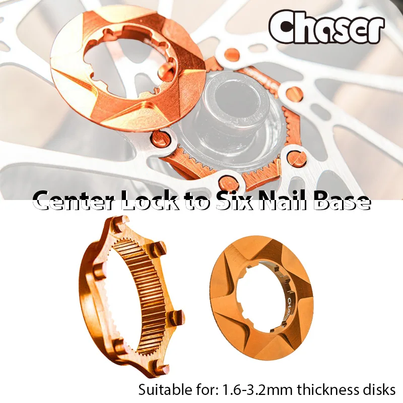 Фото Адаптер для фиксации дискового тормоза Chaser Bicycle Center Lock: ультралегкий конвертер Centerlock в 6-болтовый ротор №3