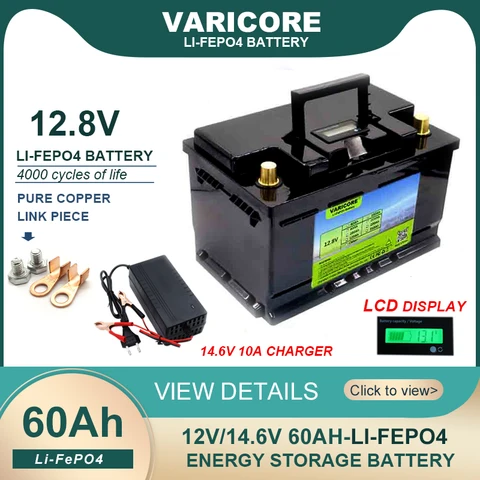 VariCore LiFePO4 аккумулятор YQ-6 60Ач 12.8В