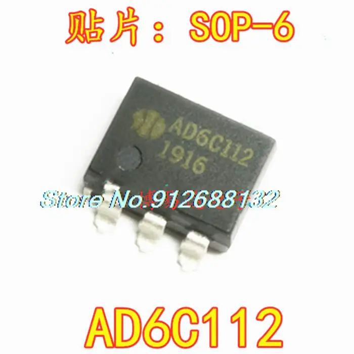 

10PCS/LOT AD6C112 SOP6