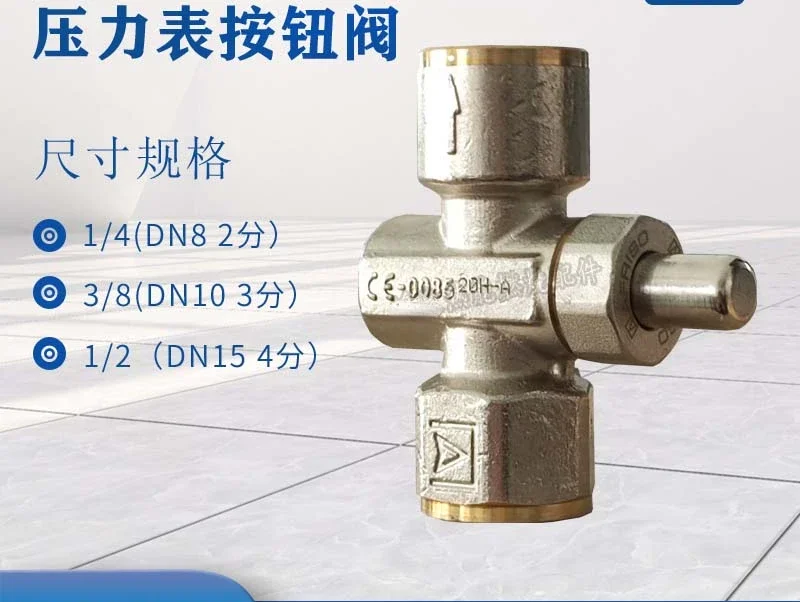 Вакуумный клапан-манометр AFRISO защитный клапан от избыточного давления