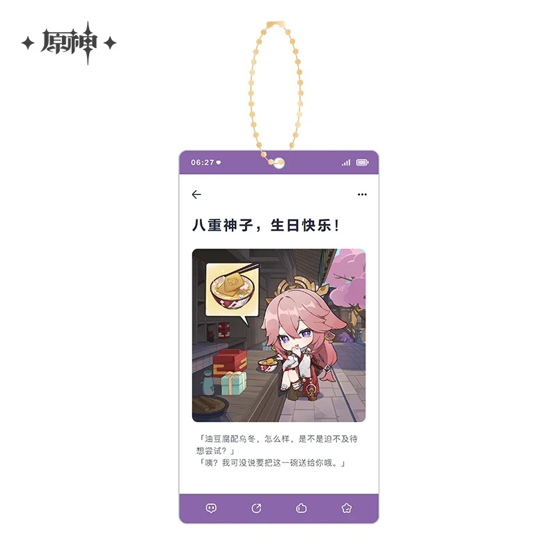 Брелок с принтом Presale Genshin Impact в ассортименте