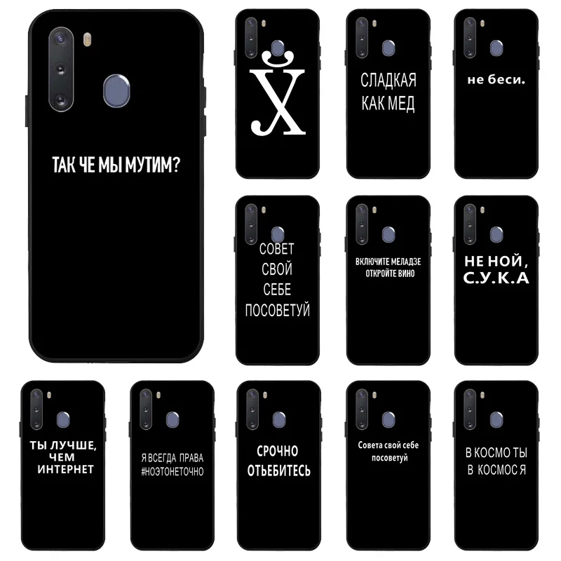 Russia Words Case For Samsung A32 Cases Luxury Silicon Phone Funda Samsung Galaxy A72 A42 A12 A02 M02 A 32 72 A12 Covers