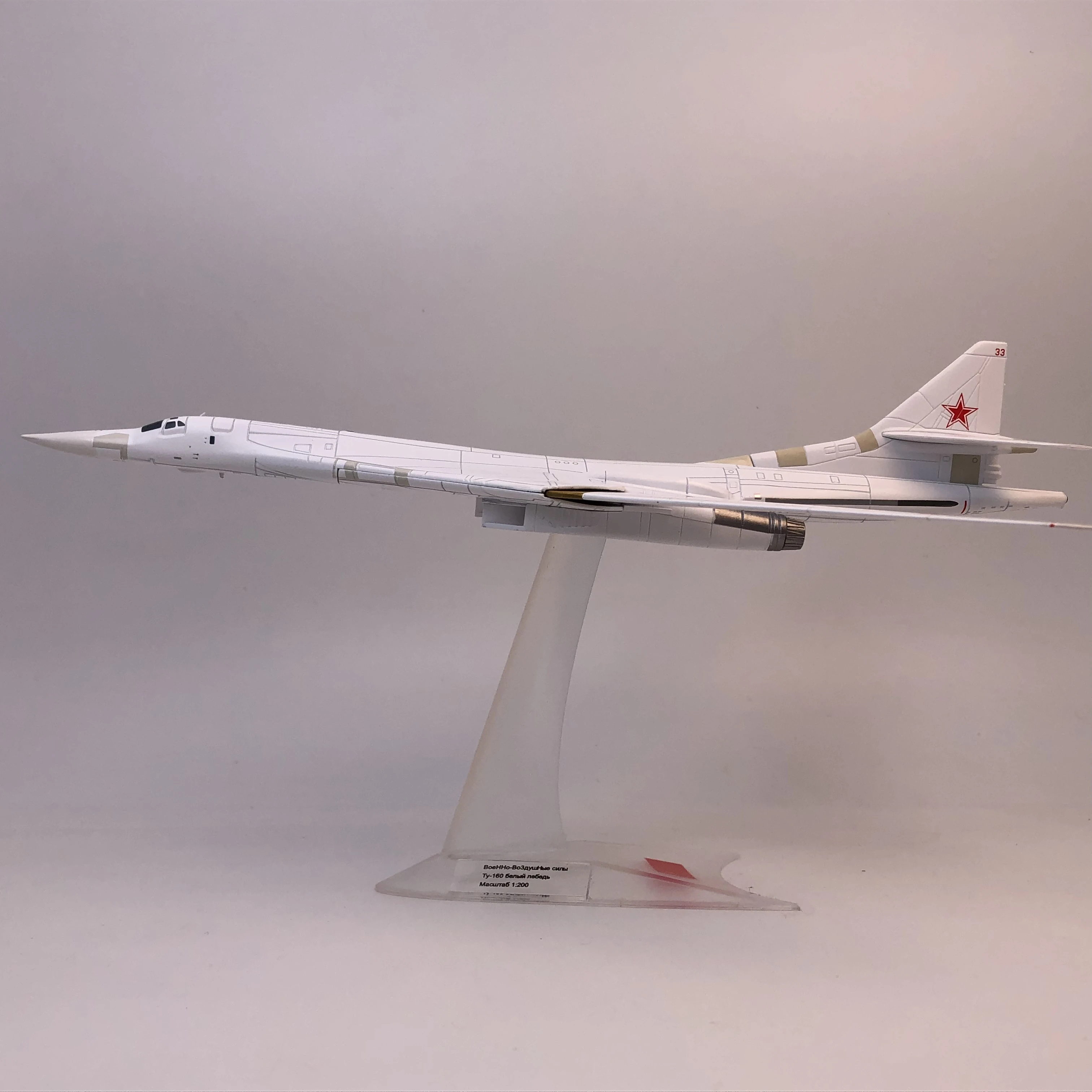 Модель Wltk USSR советская летняя сила тупольев цвет черный бомбардировщик 1/200 литые
