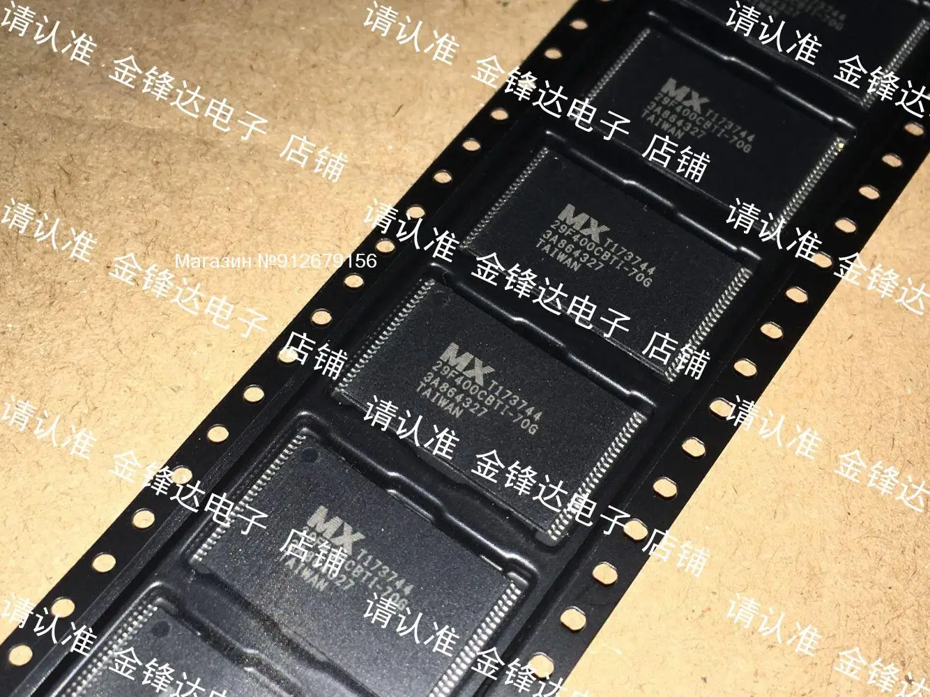 

MX29F400CBTI-70G / MX29F400CBTC-70G