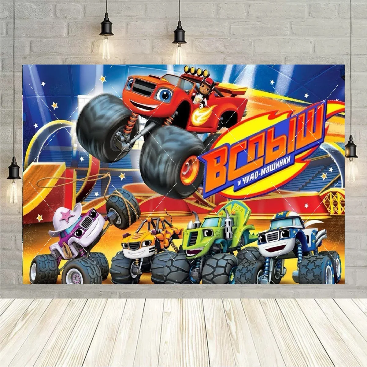 

Фоновое полотно Blaze and the Monster Machines винил