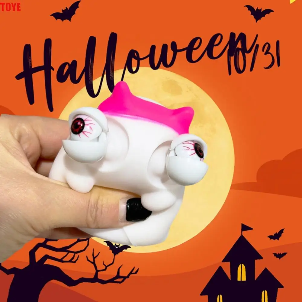 3 шт. игрушка для выжимания тыквы глазного яблока призрачная капибара