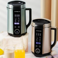 heating soymilk maker machine 220v intelligent filterless household soy milk maker porridge and rice paste juicer