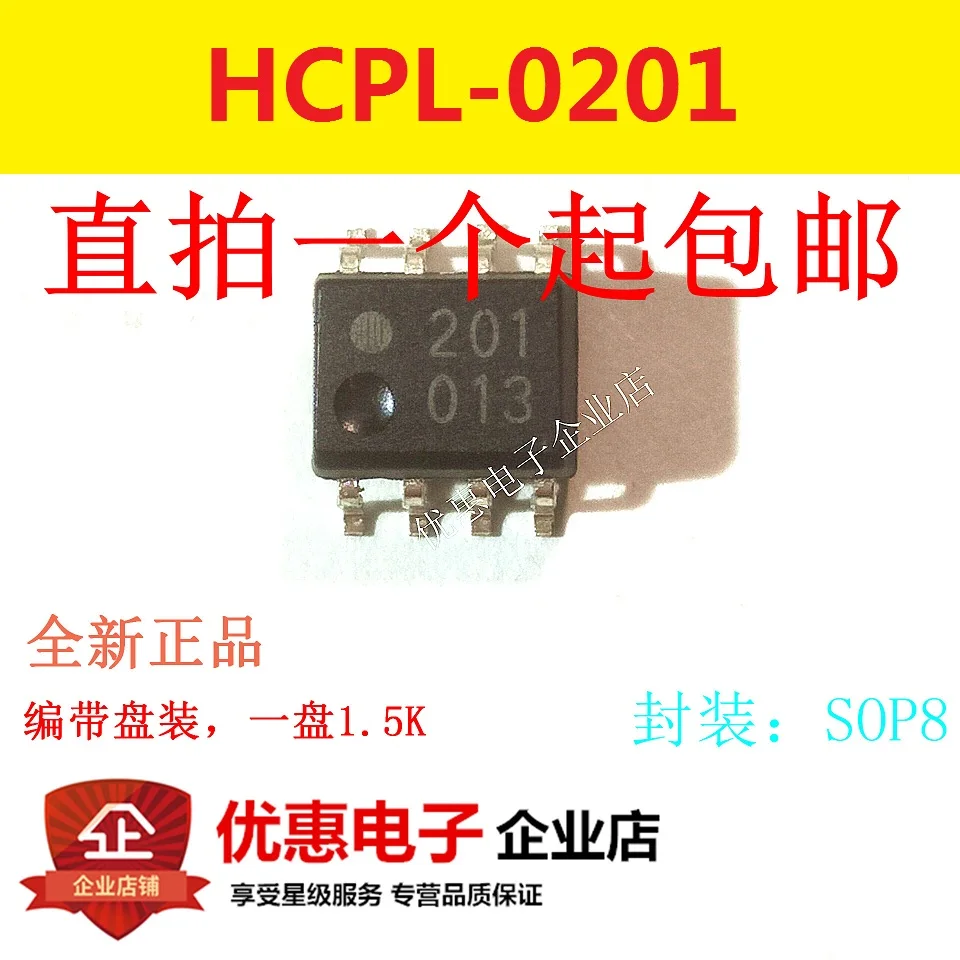 

20 шт./лот HCPL-0201 201