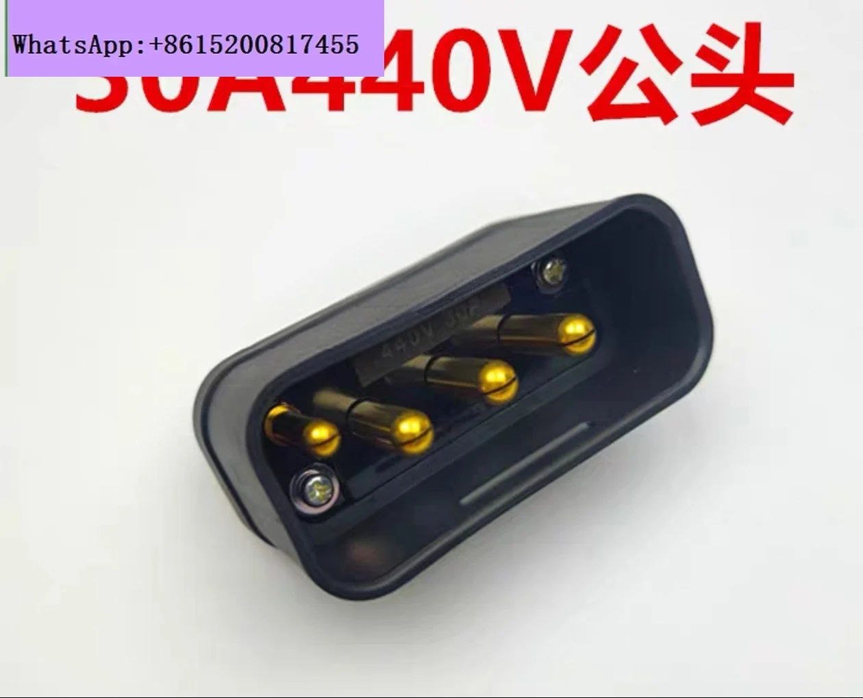 Разъемы для зарядки Taihe 30A250V/30A440V вилочных погрузчиков Nissan Komatsu