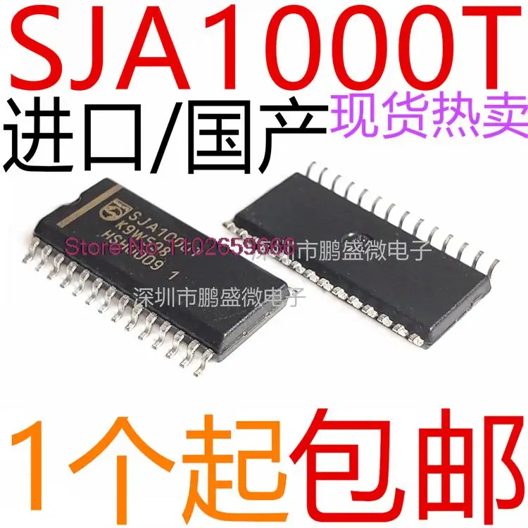 

/SJA1000T SOP28 CAN IC