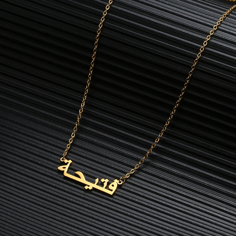 

Islam Jewelry Personalized Font Pendant Necklaces Stainless Steel Gold Chain Custom Arabic Name Necklace Women Bridesmaid Gift