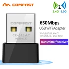 USB Wi-fi адаптер 650 Мбитс, 2,45 ГГц, 802.11AC