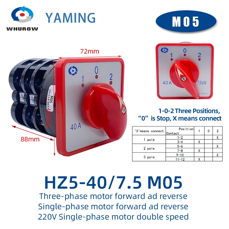 HZ5-40/7.5 L02 L03 M08 Комбинированный переключатель 40A 7 5 кВт 380 В Двух/трехпозиционный