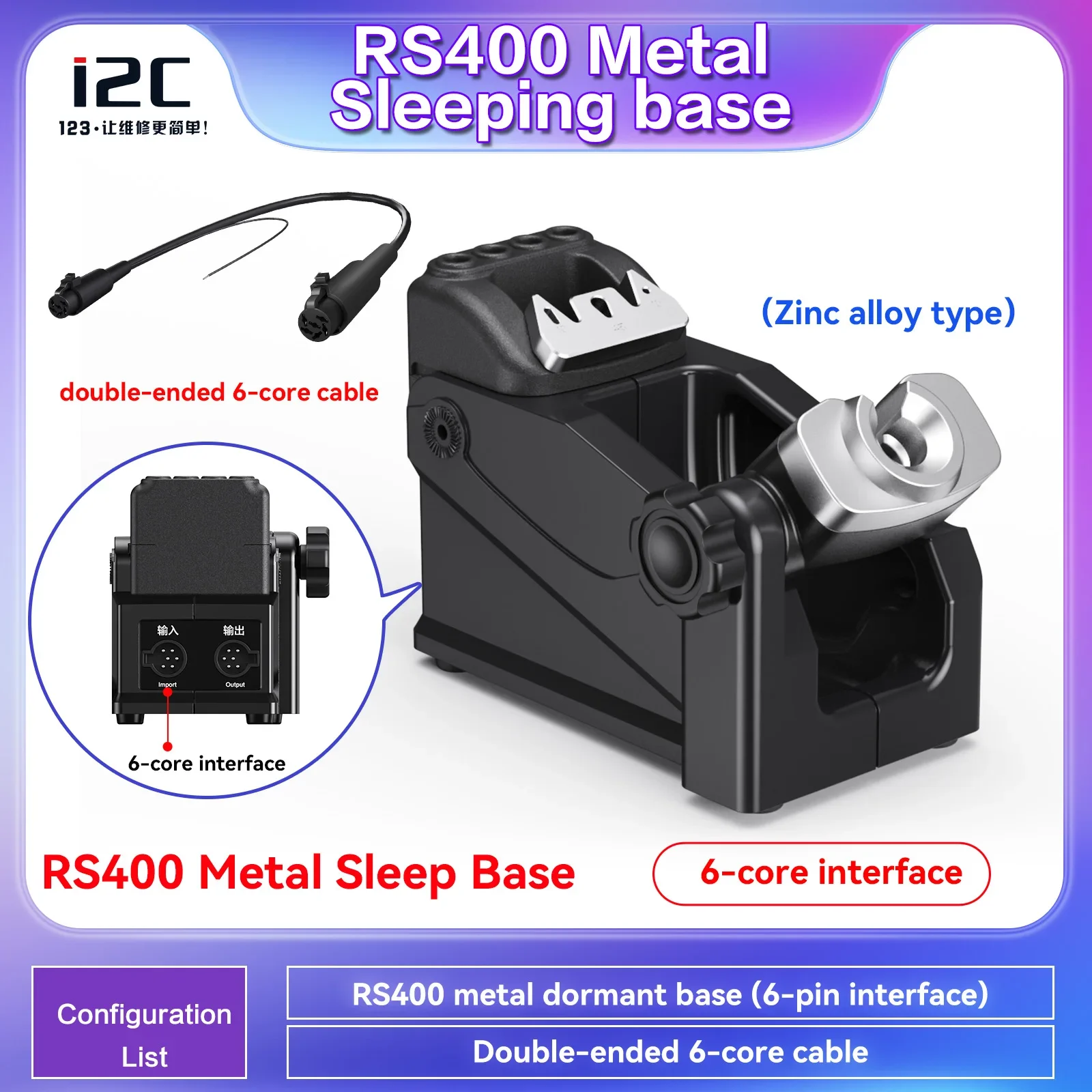 

PHONEFIX Подставка для паяльника I2C RS400