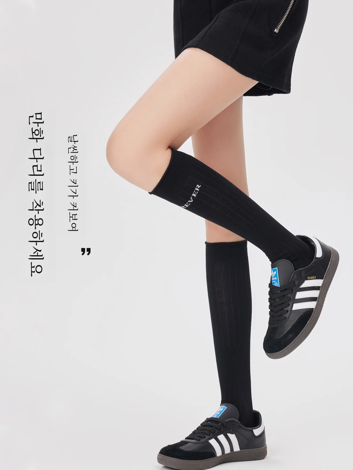 Носки женские до середины икры тонкие черные облегающие спортивные носки с