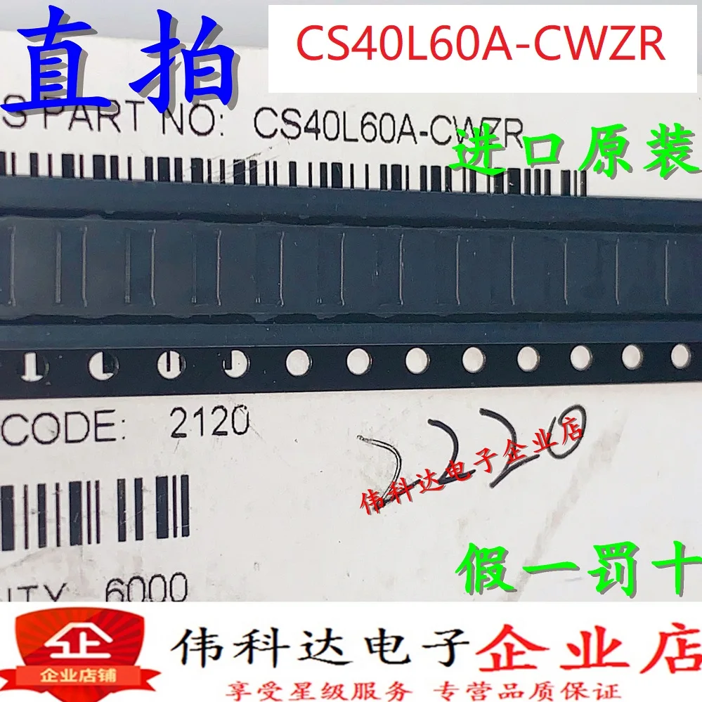 

Free shipping CS40L60A-CWZR BGA 10PCS