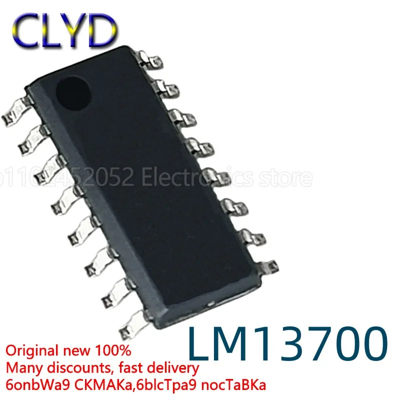 1 шт./лот Новый и оригинальный LM13700 LM13700M LM13700MX SMD SOP16 Двойной рабочий усилитель