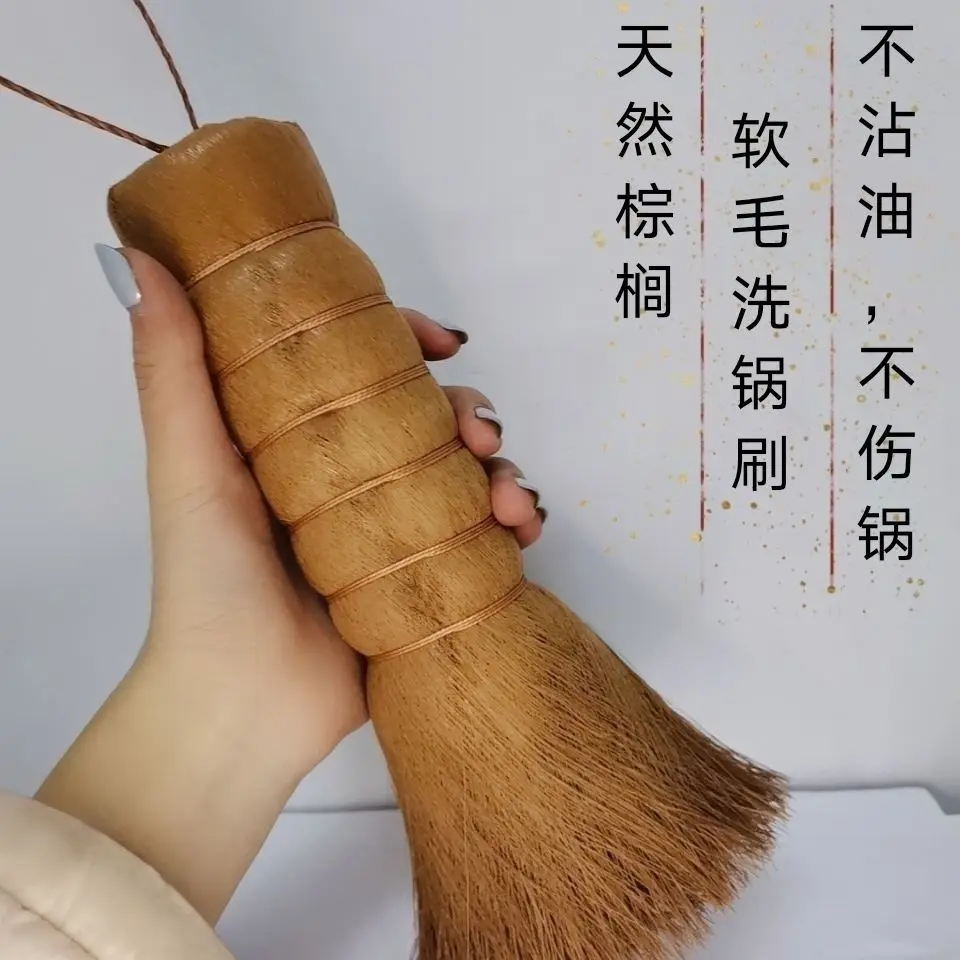 

Coconut Palm Wire Dish Brush Pot Artifact Household Kitchen Non-Stick Pan Soft Brush Pot-Scouring Brush Cleaning Stove Washing
