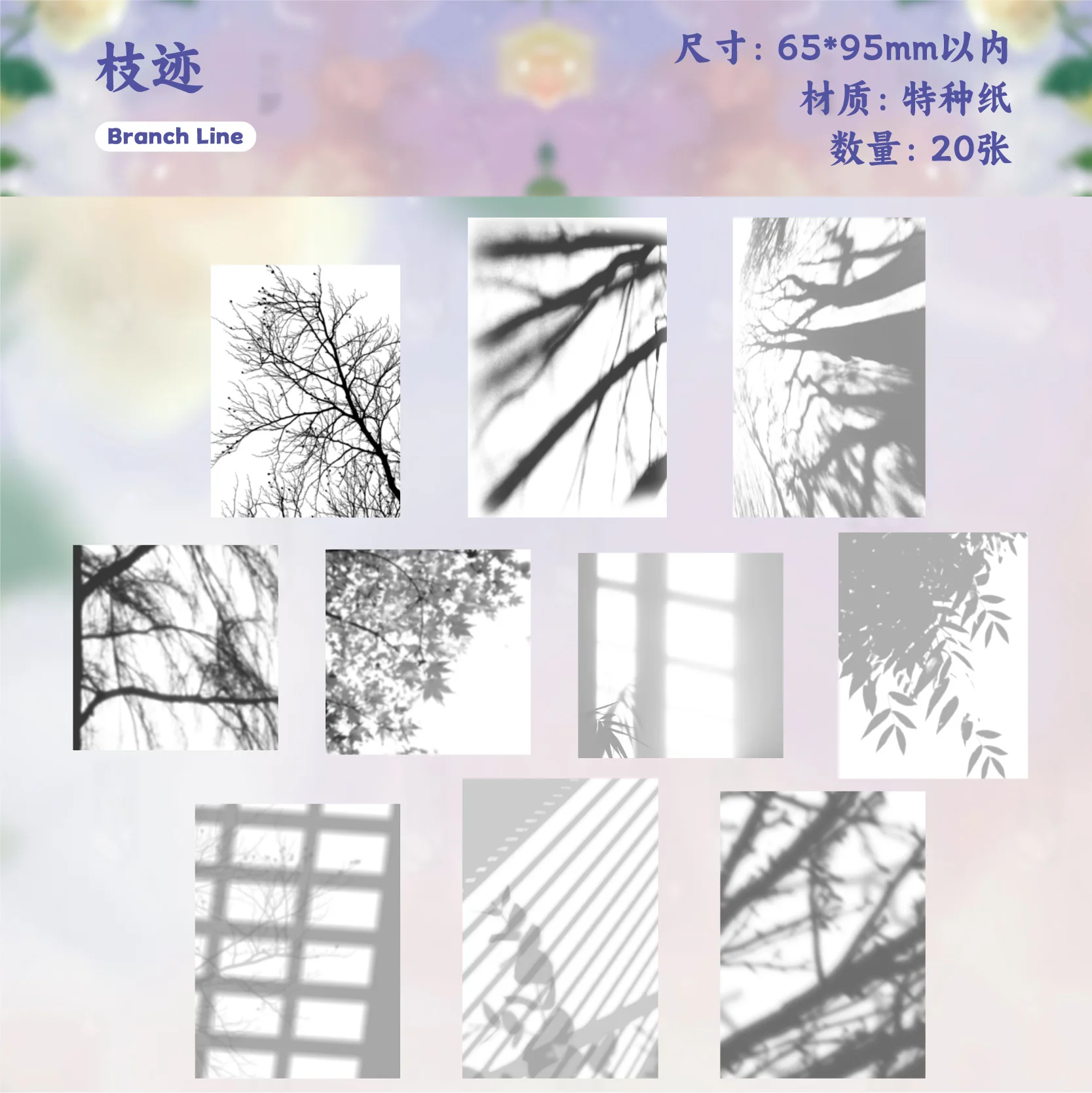 

Блокноты липкие заметки Alideco 20 шт