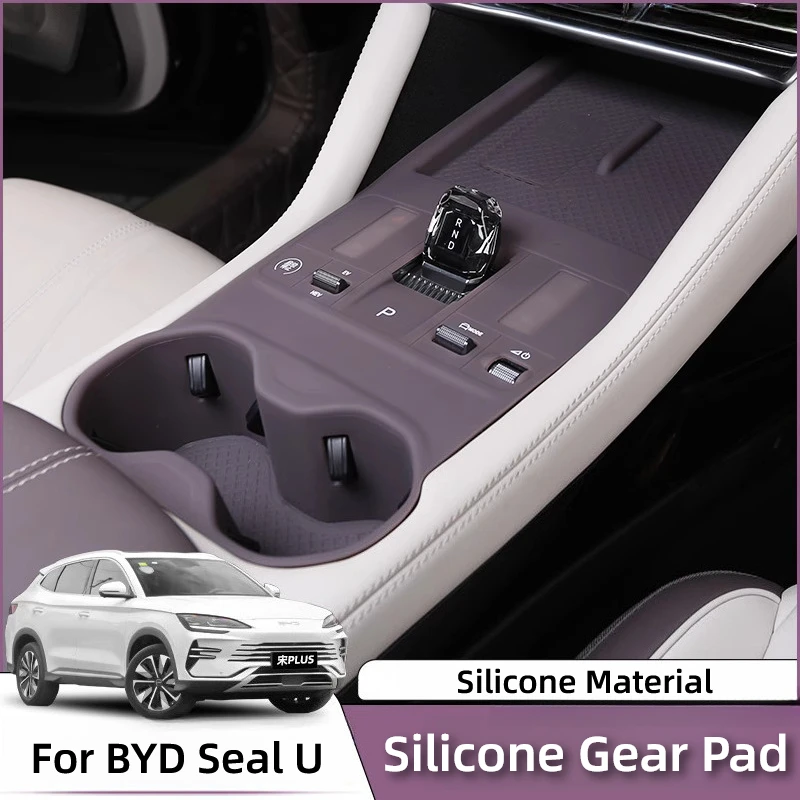 Фото Для BYD Seal U SongPlus силиконовая накладка на шестерню, специализированная полная защита кнопки центральной консоли, принадлежности для модификации №4