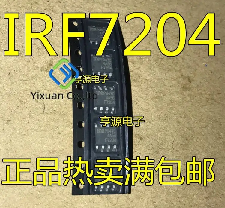 20pcs original new F7204 IRF7204 IRF7204TRPBF SOP 8-pin MOSFET
