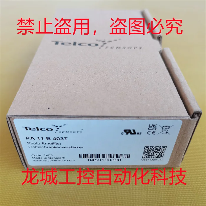* Точечные продажи Новый оригинальный датский усилитель Telco PA 11B 403T Spot PA11B403T