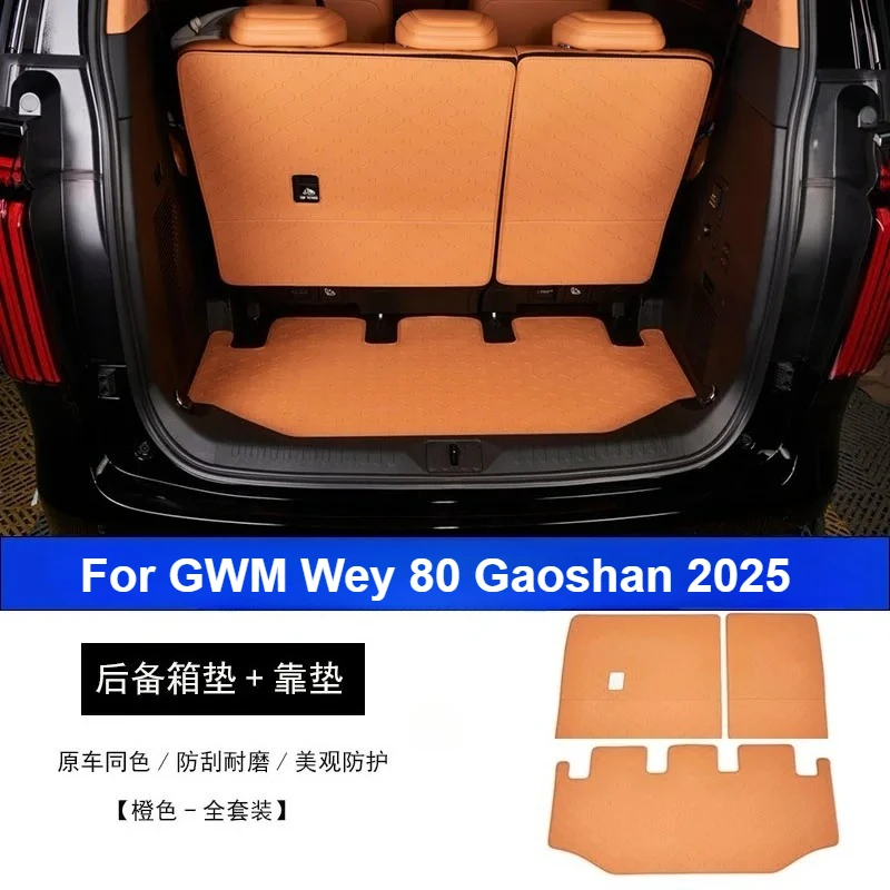 Для GWM Wey 80 Gaoshan 2025 коврик для багажника, специальный коврик для багажника, трехрядный защитный коврик для спинки сиденья, аксессуары для интерьера (art.: 3920d3131d42e) - 3920d3131d42e