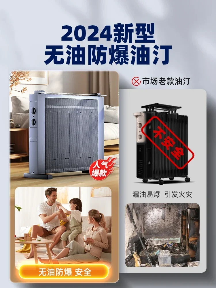 Электрический обогреватель 220 В портативный маслонаполненный радиатор с