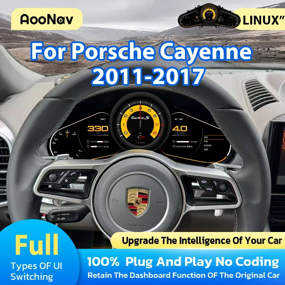 Автомобильный ЖК-цифровой для Porsche Cayenne 2011-2017 оригинальный ЖК-стерео виртуальные