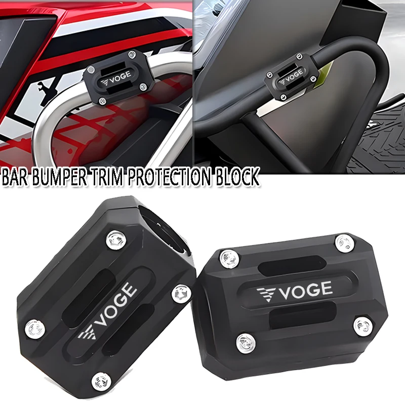 Для Loncin Voge DS525X DS900X DSX 525 900 500AC 500DS 300DS защита двигателя мотоцикла бампер блока от