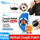 Пластырь медицинский для устранения астмы, от чрезмерной мокроты, зуда и горла, из трав, медицинская, 4812 шт.
