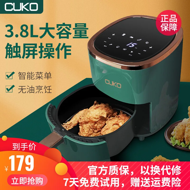 Wonderlife cuko smart version of the air fryer home multifunctional new 3.8L large capacity french fries machine