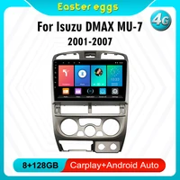 for isuzu dmax mu 7 2001 2007 4g carplay 2din car radio android 9inch car gps navigation multimedia player head unit with frame