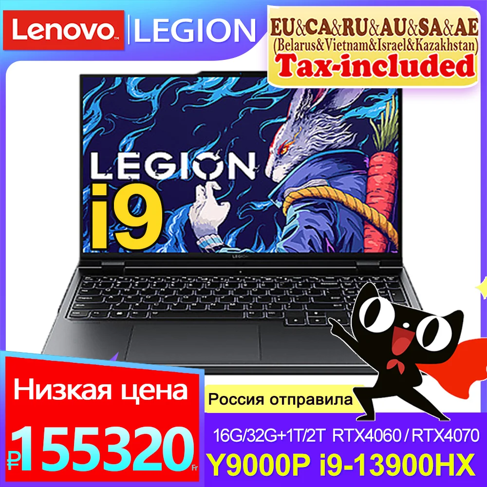 Lenovo legion 5 15imh05h. Legion 4080. Legion pro 7i. Lenovo legion 7. Big navi amd.