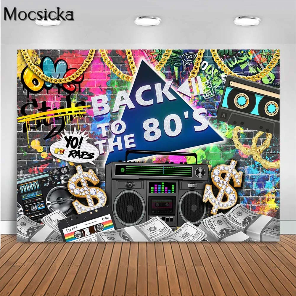 

Mocsicka задний фон для фотосъемки 80-х годов для взрослых на день рождения, Фотофон в стиле хип-хоп для студийной фотосъемки