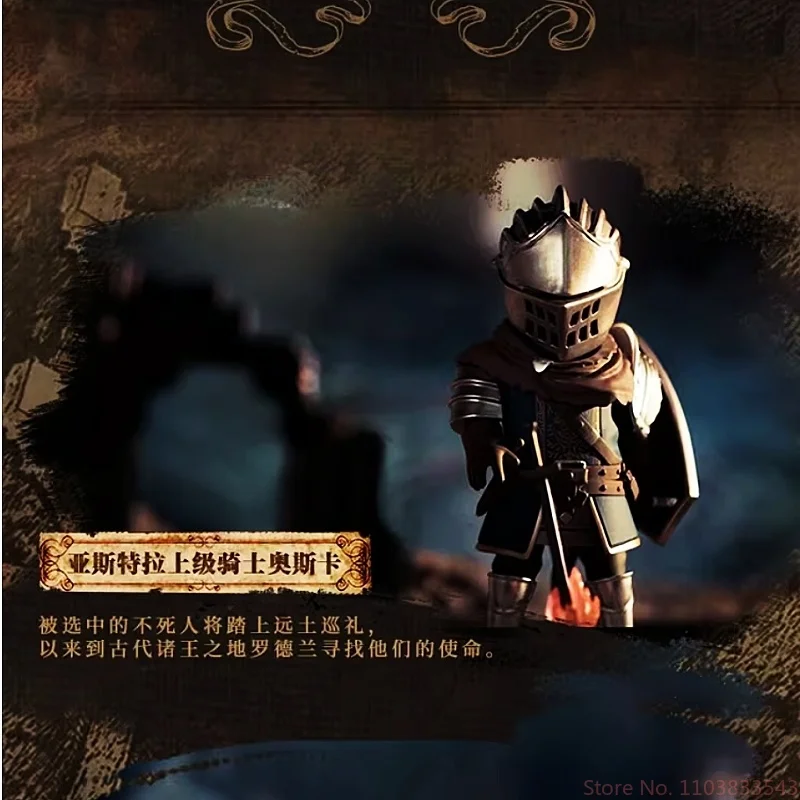 Коллекционные фигурки Dark Souls Gen 1 Blind Box: Солейр из Асторы, Орнштейн. Модель-фигурка, декоративная игрушка, подарок для мальчиков и фанатов аниме. (art.: 3920d97000388) - 3920d97000388