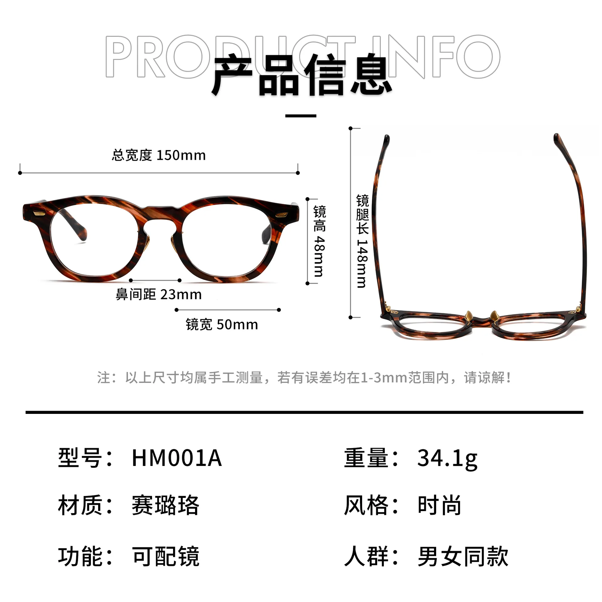 Новые очки целлулоида импортные целлулоидные оправа черепахового цвета