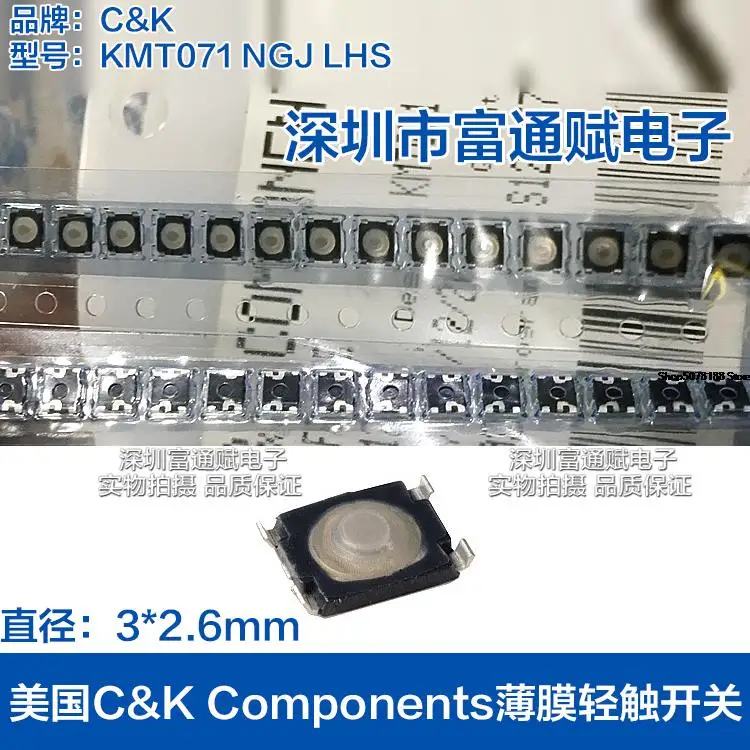 

Компоненты пленка сенсорный выключатель сенсорный Kmt071 NGJ LHS