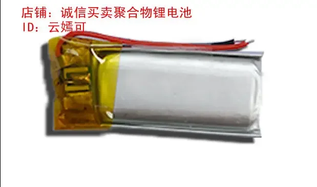 Полимеризационная литиевая батарея 3 7 В 350926 маленькие игрушки стержень