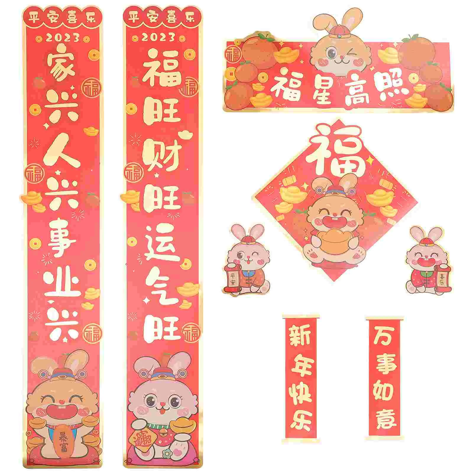 

Chinese Year New Couplets Spring Festival Stickers Window Fu Decoration Sticker Door Couplet Lunar Paper Characters Wall Rabbit