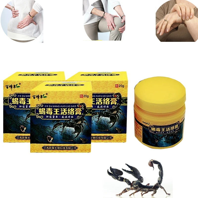 

3Boxes Scorpion Ointment Powerful Efficient Relief Muscle Pain Neuralgia Acid Stasis Rheumatism Arthritis Chinese Medicine