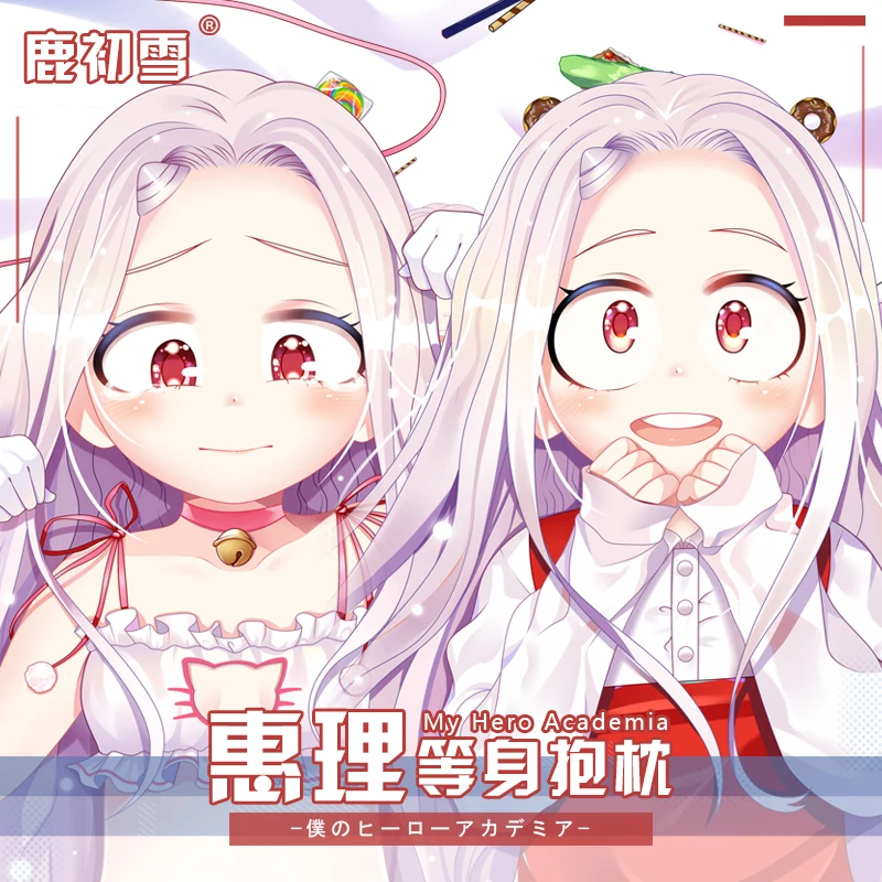

Anime My Hero Academia Eri Dakimakura Hugging Body Pillow Case Japanese Pillowcase Cushion Cover Gifts LCX