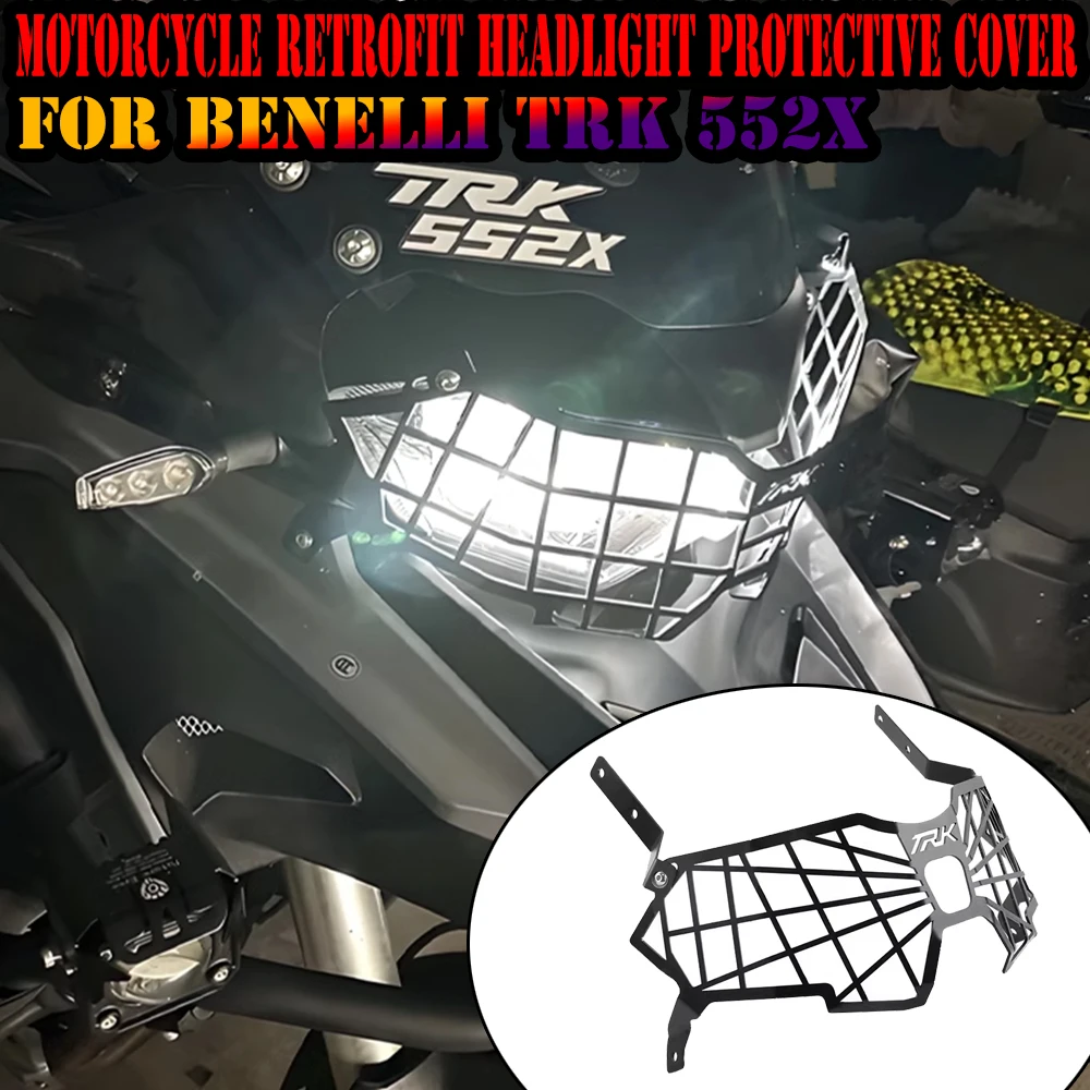 Мотоциклетная сетка для фар из нержавеющей стали модифицированная защитный