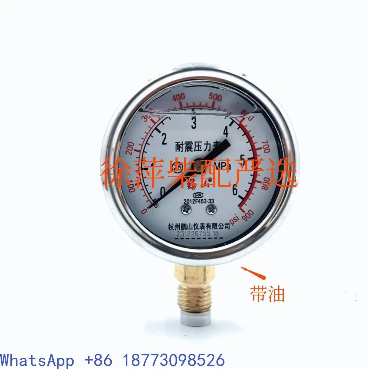 Фото Манометр для газовых баллонов Weifang 6160, Zichai 6170/6210, манометр для измерения давления в головке воздушного цилиндра 0-6 МПа, антисейсмический манометр №3