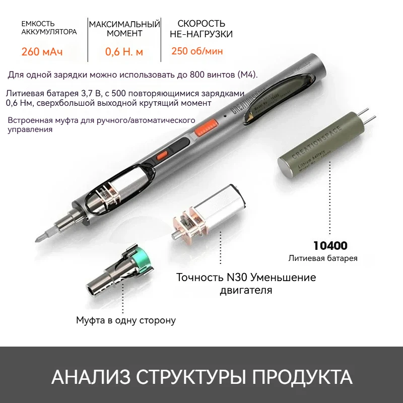 Фото Набор мини-электрических отверток CreationSpace, многофункциональная отвертка с электрическим сверлением, 3 настройки крутящего момента CS0702A №3