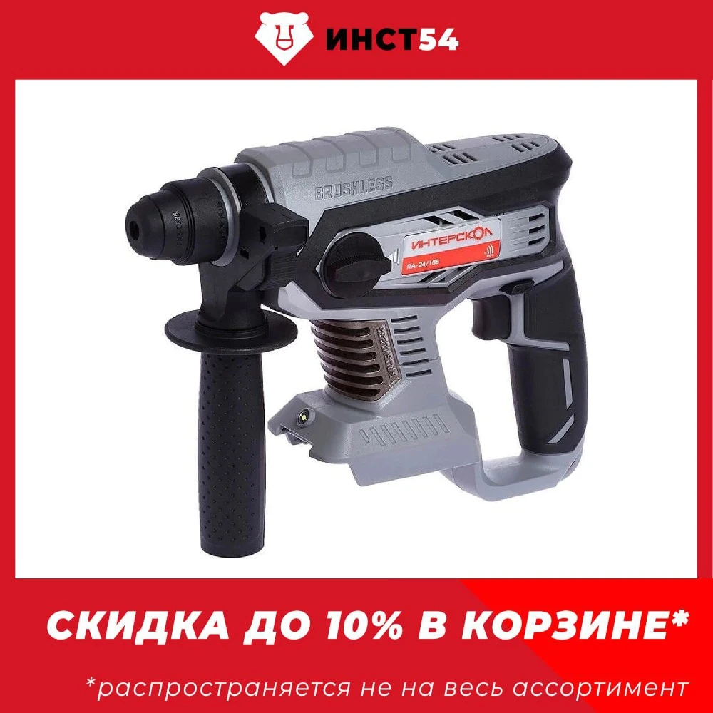 Мультибокс Интерскол Купить