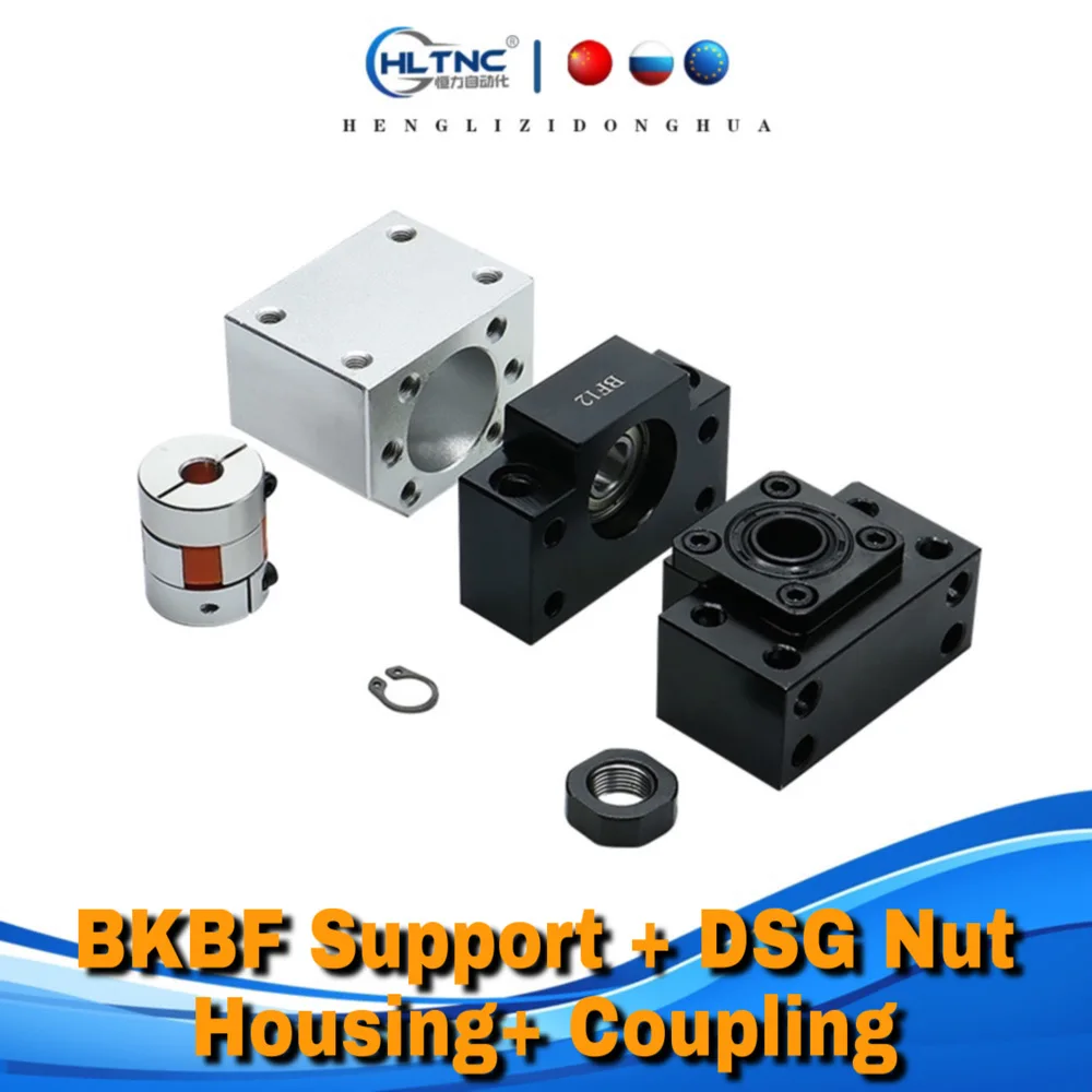 

HLTNC EU RU SFU 1204 1605 1610 запасные части для шариковых винтов с поддержкой BKBF + Корпус гайки DSG + гибкая муфта XB D25 L30