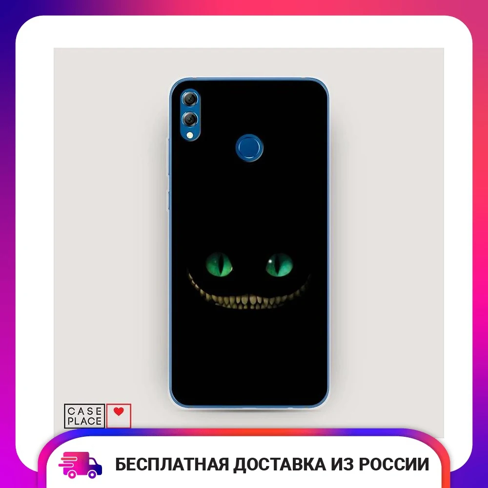 Чехол Силиконовый для Honor 8X Max Зеленоглазый чеширский кот защитный тонкий мягкий