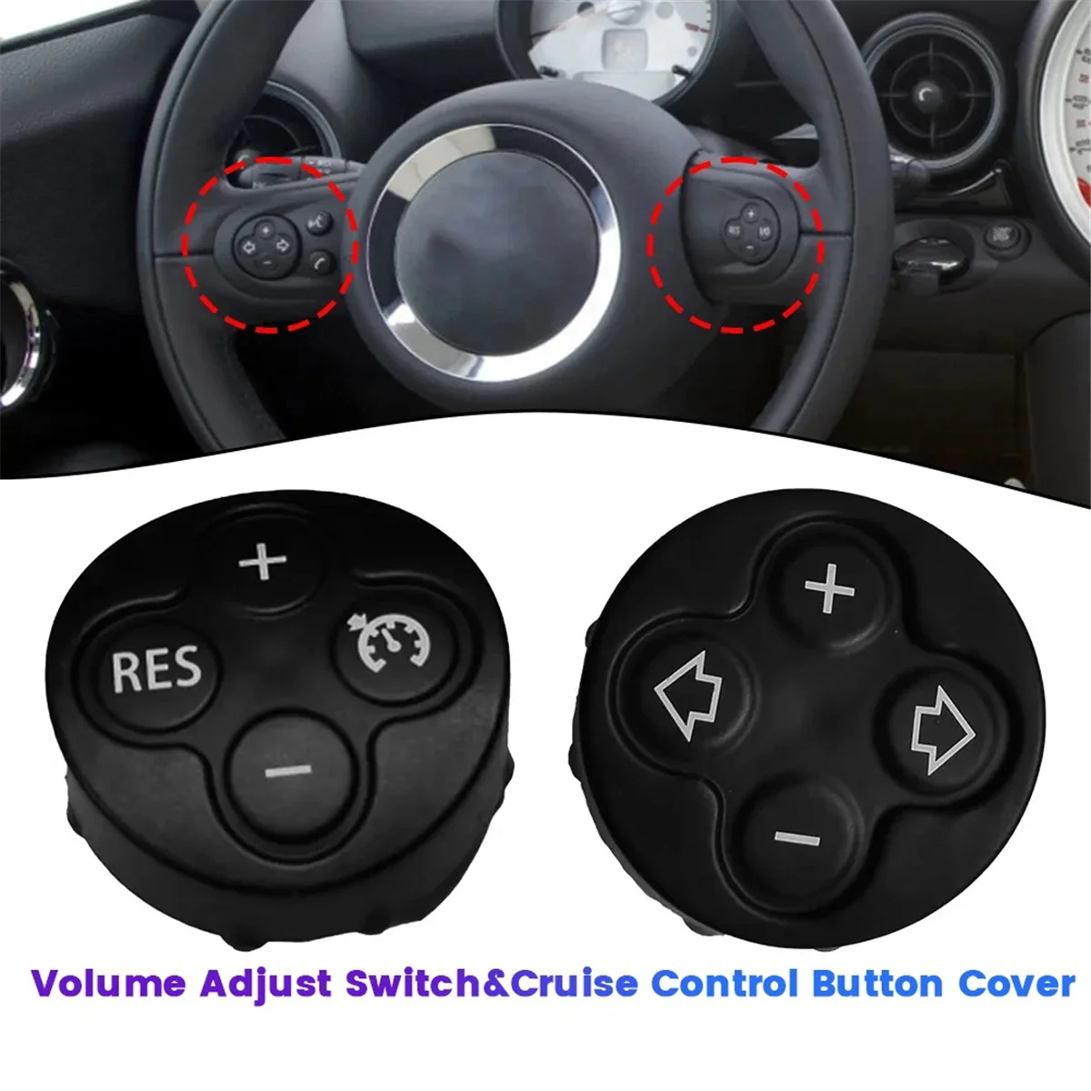 1 пара переключателей регулировки громкости рулевого колеса и крышки кнопки