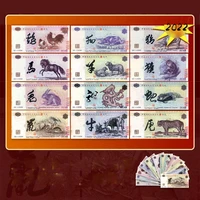 set of zodiac commemorative collection banknotes fluorescent banknotes new years banknotes non circulating currency